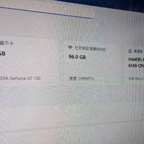 HP Z6 G4 Al workstation XEON Gold 6149 x2 CPU 96GB ddr4