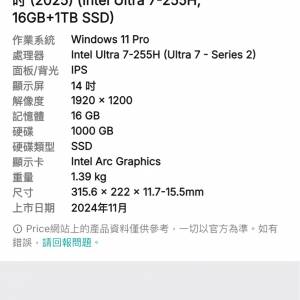 全新未開封 HP EliteBook 8 G1i 14 吋