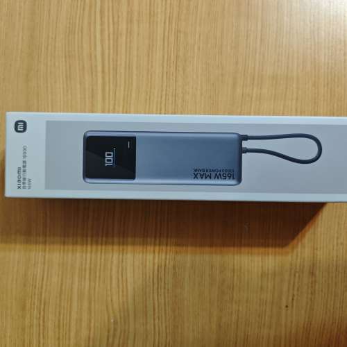 小米10000mah 165W 移動電源