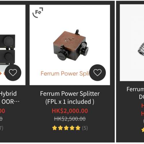行貨 Ferrum OOR 耳擴 HYPSOS 線電 及 Power Link