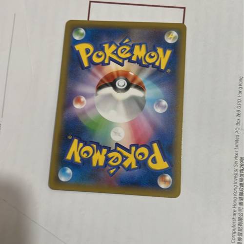 橫濱Pokemon Promo Card