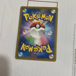 橫濱Pokemon Promo Card