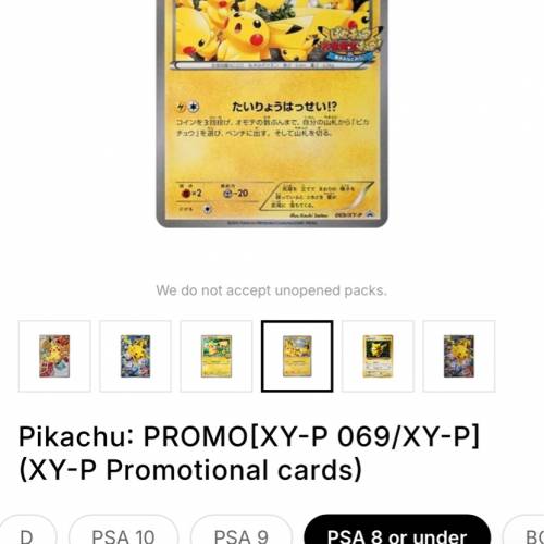 橫濱Pokemon Promo Card