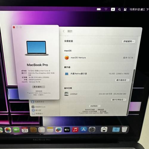 macbook pro 13&lsquo;&rsquo; touchbar i5 4core 16gram 256gssd 2020 2k芒 蘋果筆記本文書型...