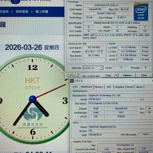 Xeon 1230v3 + 板 + ram