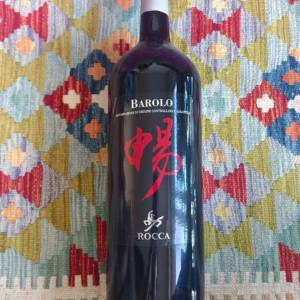 Rocca Barolo大紅酒 2014 (5L)