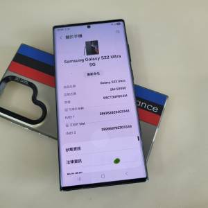 港行 Samsung S22 Ultra (12+512GB) **屏有線點**