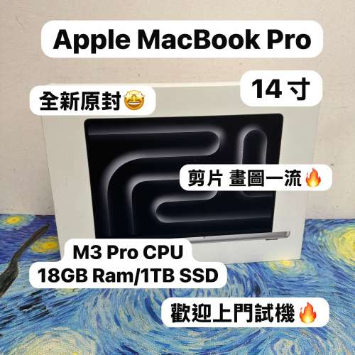 （全新原封 Apple MacBook Pro M3 🔥)APPLE  MacBook Pro M3 2023 M3 CPU/18GB Ram...