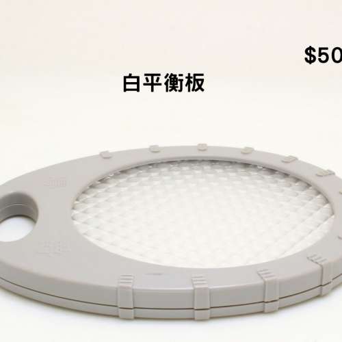 攝影灰卡主要用於調整照片或影片的白平衡