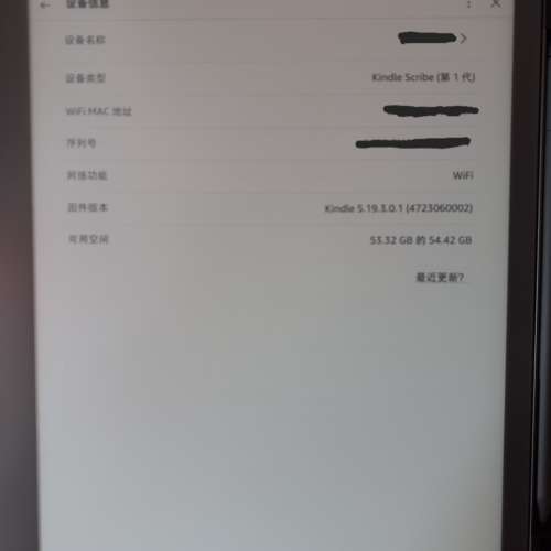 Kindle Scribe 64 GB