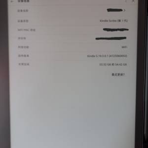 Kindle Scribe 64 GB