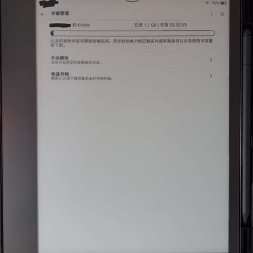 Kindle Scribe 64 GB