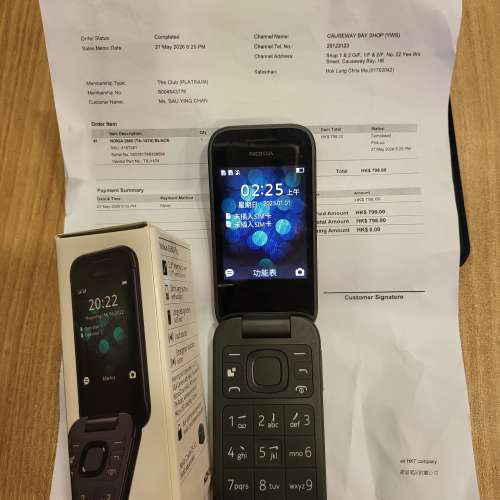 Nokia 2660 Filp