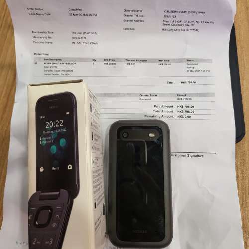 Nokia 2660 Filp