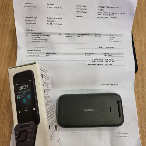 Nokia 2660 Filp
