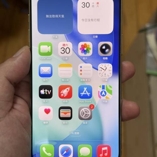 好L新淨😆 iPhone 17 air 256GB 國行 100%電健康 還有Apple保用 包套包貼 $5200