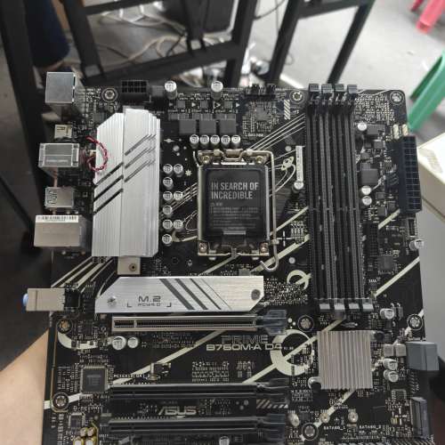 ASUS PRIME B760M-A D4