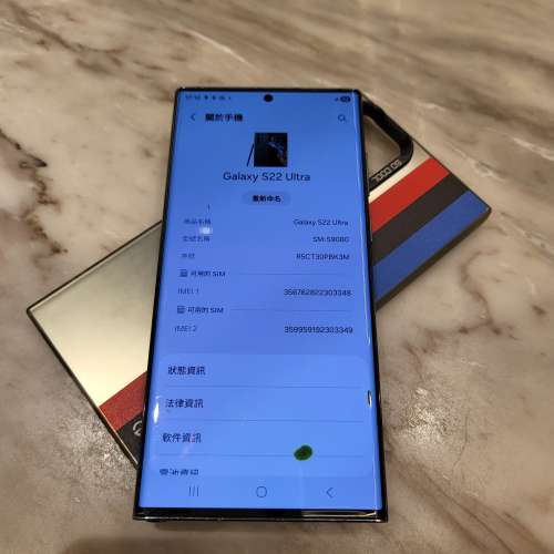 港行 Samsung S22 Ultra (12+512GB) **屏有綠點**