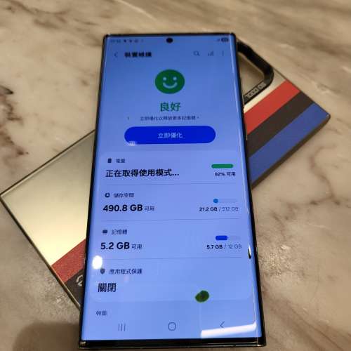 港行 Samsung S22 Ultra (12+512GB) **屏有綠點**