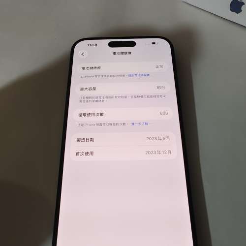 新淨香港行貨,藍色iphone 15 pro max 512gb openline 5G 雙卡雙待 dual sim worldwide