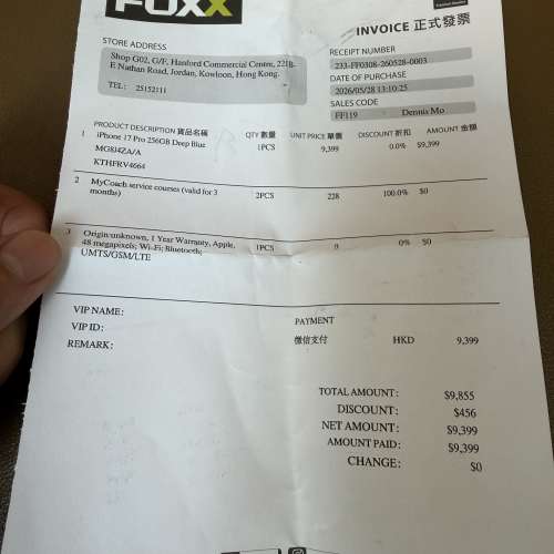 【只買了一日，齊單盒】Apple iPhone 17 Pro 256GB 深藍色