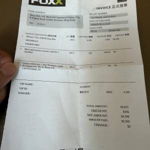 【只買了一日，齊單盒】Apple iPhone 17 Pro 256GB 深藍色
