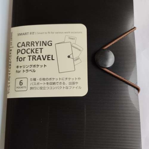 機票、証件袋