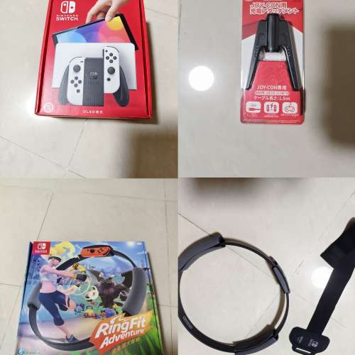 Nintendo Switch OLED 全套配件齊有盒 + 充電分體手制 + Ring Fit + 硬殼包 + SD卡