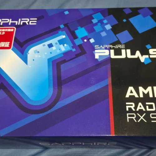 全新未開 SAPPHIRE PULSE Radeon RX 9070 XT GAMING 16GB