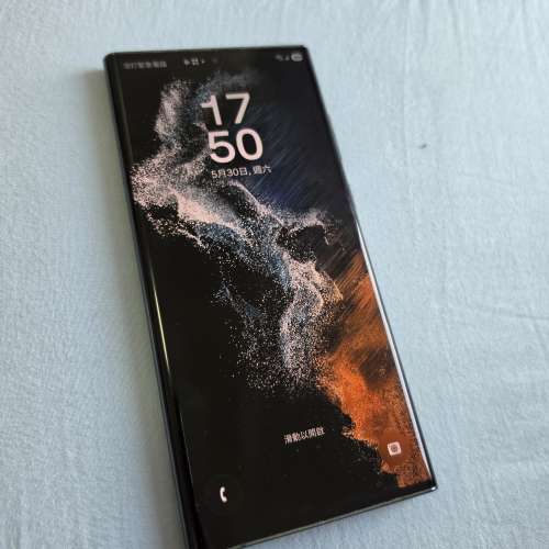 三星S22ultra墨綠色256GB