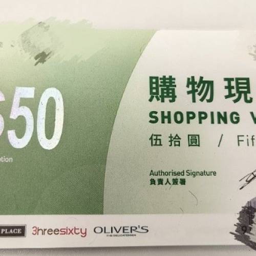 惠康現金卷$1000