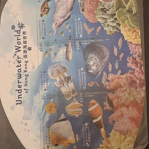 hk stamp