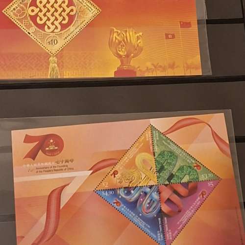 hk stamp