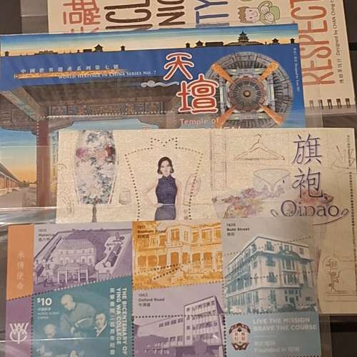 hk stamp