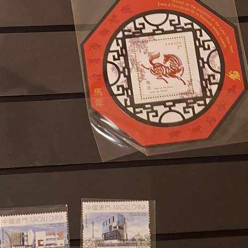 HK stamp