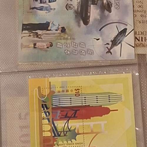 HK stamp