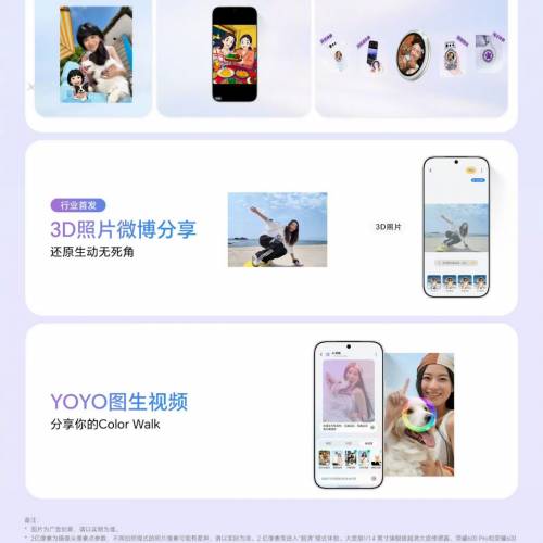 【國恒商城】▀▀ Honor 榮耀600 Pro 512G/256G ▀▀ 2億超清主攝 全焦段4K Live ...