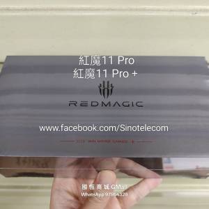 【國恒商城】▋▋redmagic 紅魔11 Pro 24+1T/512G/256G ▋▋第五代驍龍8至尊版 鳴潮...