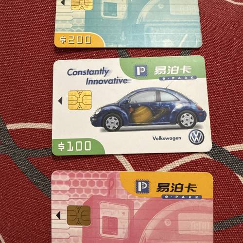 運輸處泊車卡