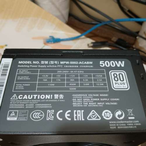 GTR ATX USB3.0 Case + Cooler Master 500W 80 Plus 火牛送 LG SATA DVDRW