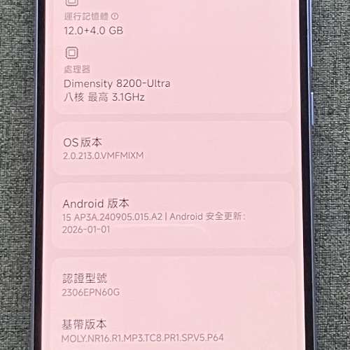 (12+256) 小米 13T Leica 鏡頭 (xiaomi mi)