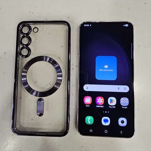 港行 Samsung S23 +  512GB
