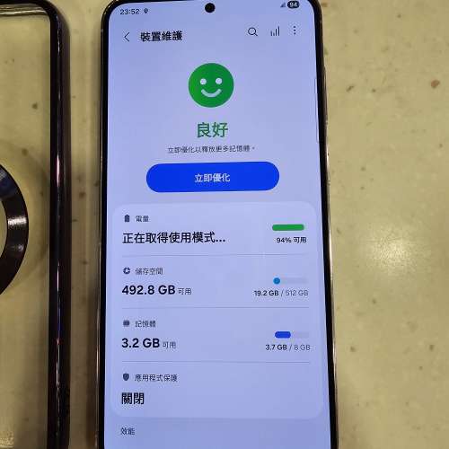 港行 Samsung S23 +  512GB