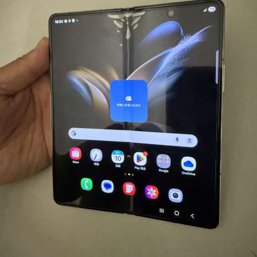 勁新港行Samsung Galaxy Fold 4  12+ 512gb