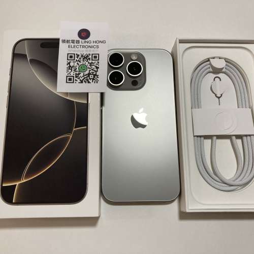 iPhone 16 pro 256gb 現貨原色 電池100%充電30次外觀全新 eSim + 一張實體sim 蘋果...