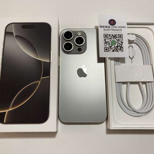 iPhone 16 pro max 256gb 原色港行雙卡 電池99% 外觀全新 蘋果保養至2026/12/7 wha...