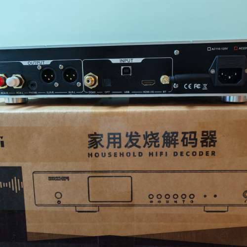 双核芯AK4499EXEQ解码器