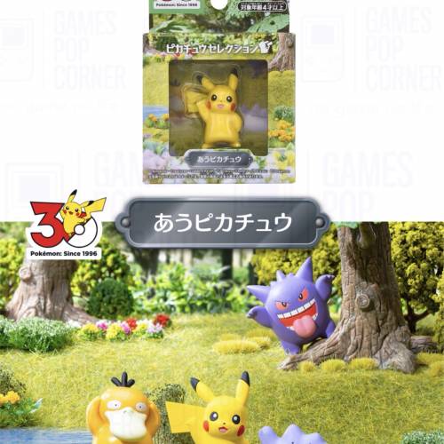 (接受預訂) TAKARA TOMY🇯🇵Pokemon 30th🐣 ポケモン30周年！  Moncolle Pikachu⚡️