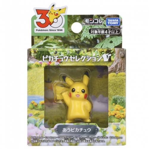 (接受預訂) TAKARA TOMY🇯🇵Pokemon 30th🐣 ポケモン30周年！  Moncolle Pikachu⚡️