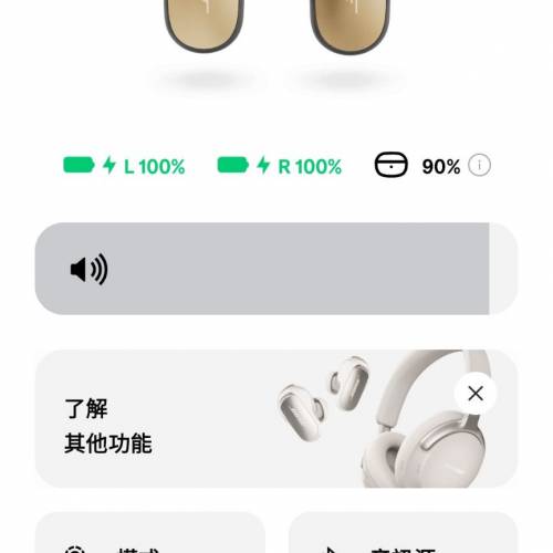 Bose QuietComfort Ultra Earbuds (2nd Gen) Gold